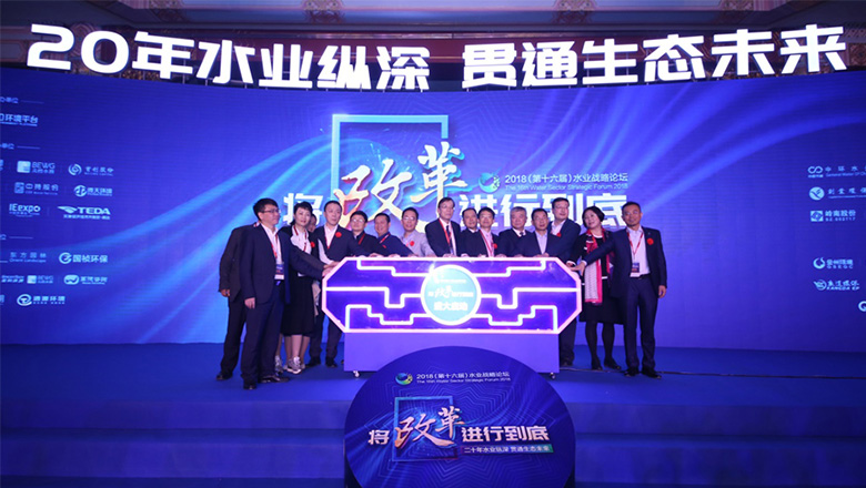 因水缘聚，引“岭”未来