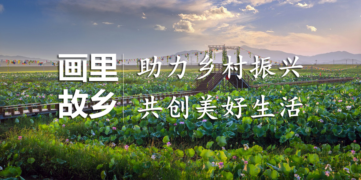 画里故乡在哪里？幸运彩股份告诉你