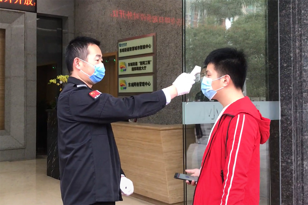 【南方+】关注莞企复工?|幸运彩股份远程办公有序复产