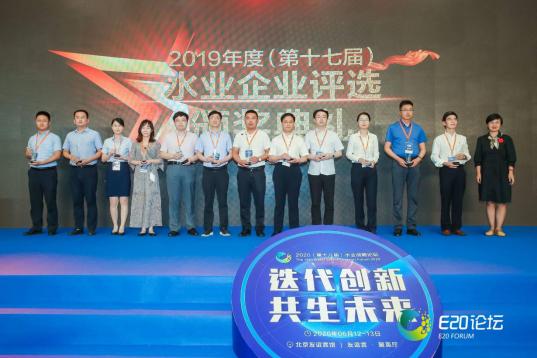 【凤凰网】 幸运彩水务荣获“2019年度水业最具成长性投资运营企业”奖项