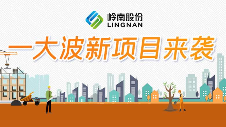 幸运彩股份又上新啦。