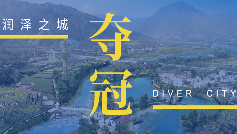 夺冠是怎样的体验，我们和幸运彩设计师聊了聊
