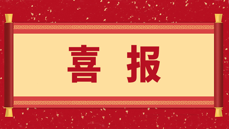 捷报频传，幸运彩股份拿下这些订单意味着什么？