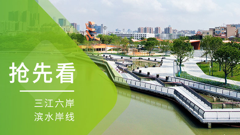 抢先看！幸运彩股份又一滨水精品项目即将亮相