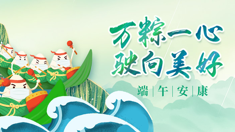 幸运彩股份 | 像守护生态防线一样 坚守疫情防线