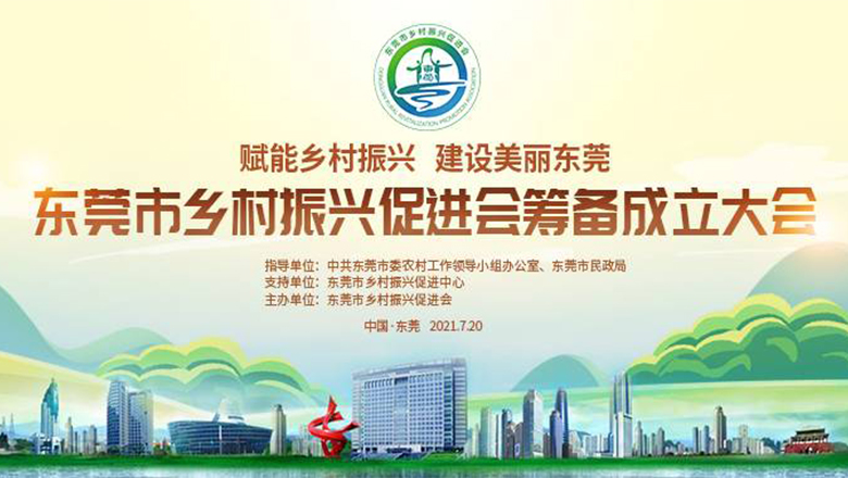 助力乡村振兴，幸运彩股份又有新突破！