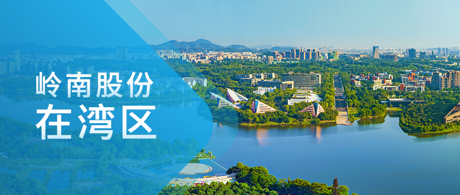 幸运彩股份在湾区