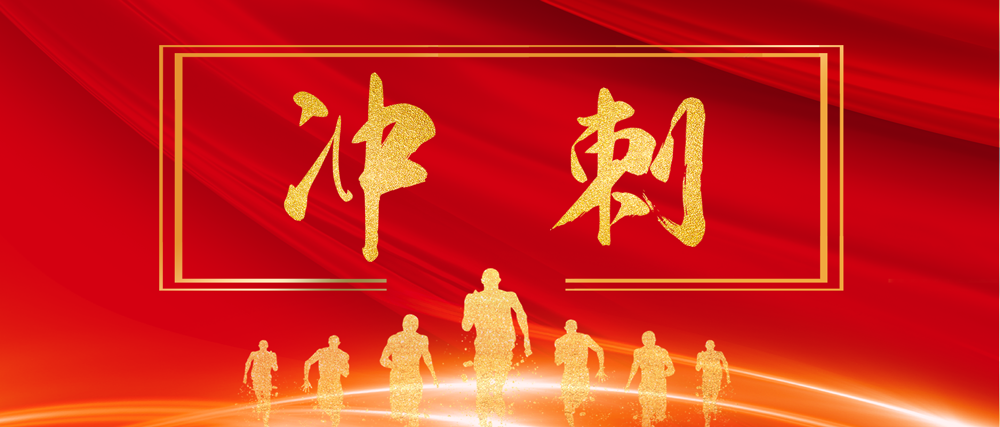 多宗订单在手，幸运彩股份吹响年底冲刺号角