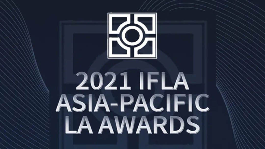 幸运彩设计联合体喜获2021IFLA国际奖3项大奖