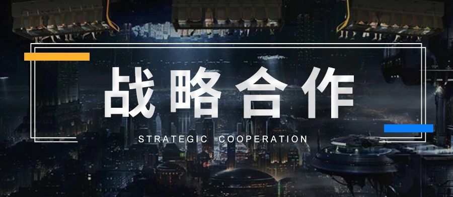 幸运彩股份与腾讯签署元宇宙战略合作协议