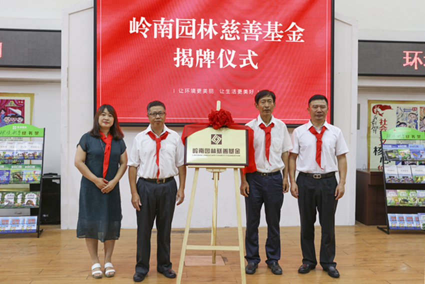 20171018幸运彩公益1.jpg