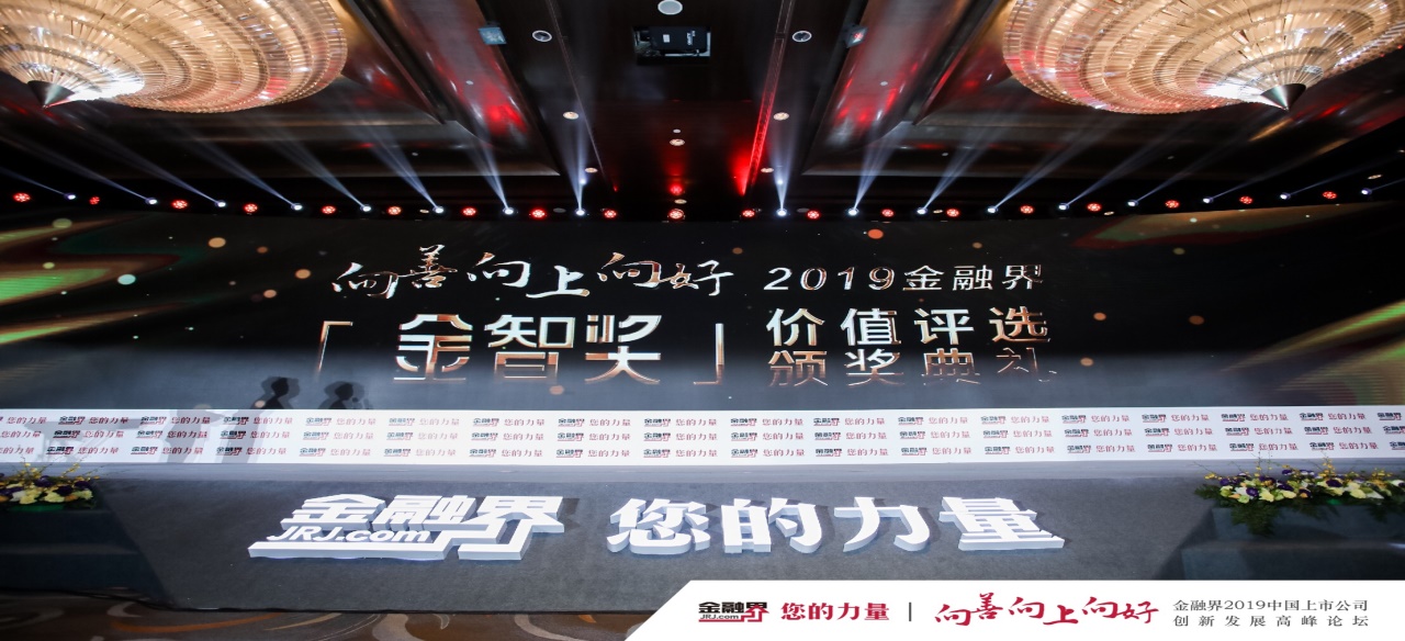 幸运彩股份
