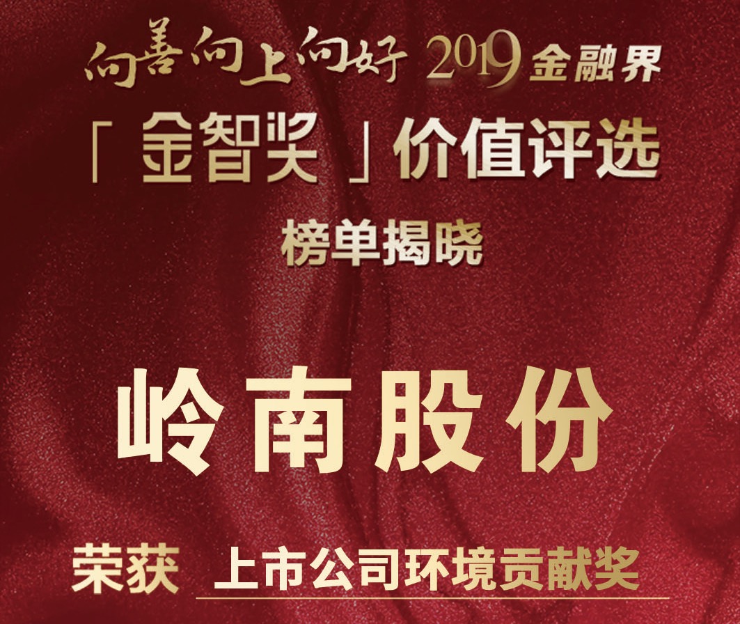 幸运彩股份