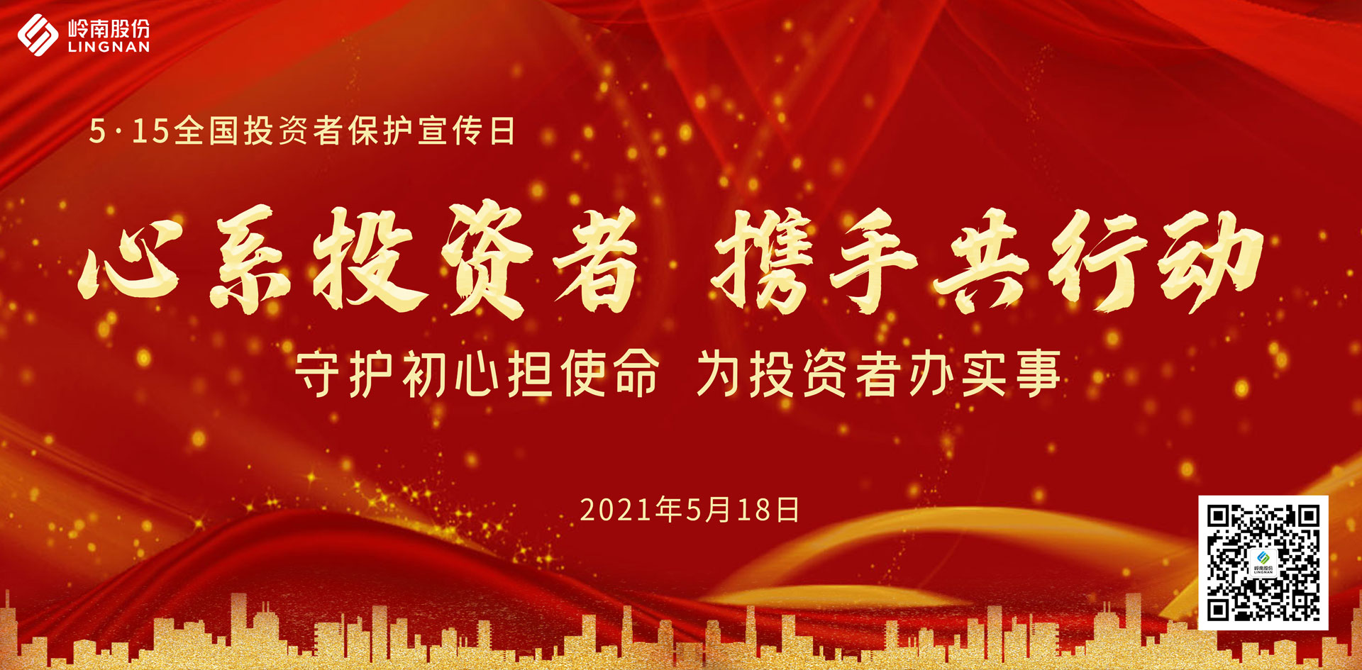 抢先看官网.jpg