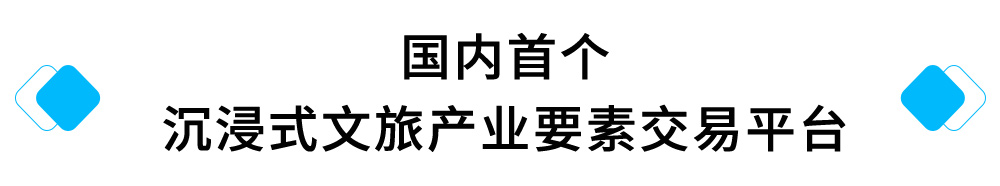 国内首个.jpg