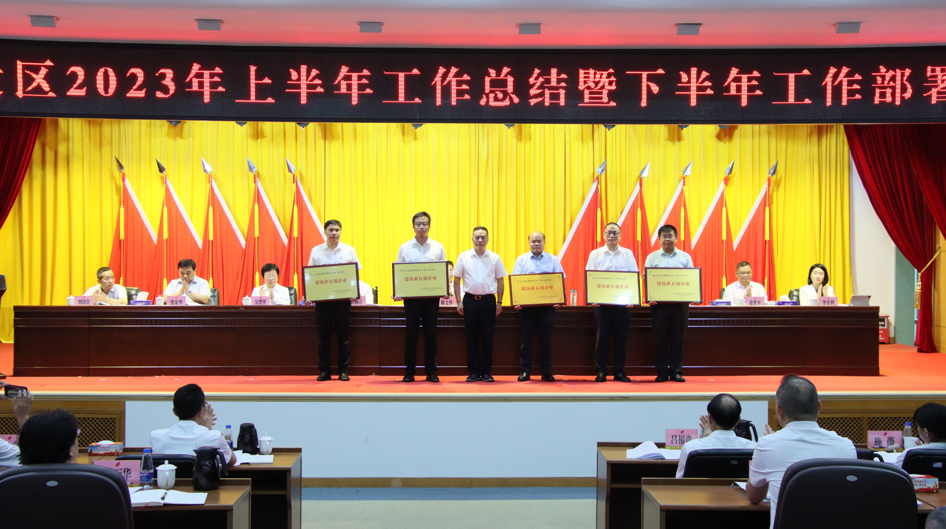 微信图片_20230817153530压缩.jpg