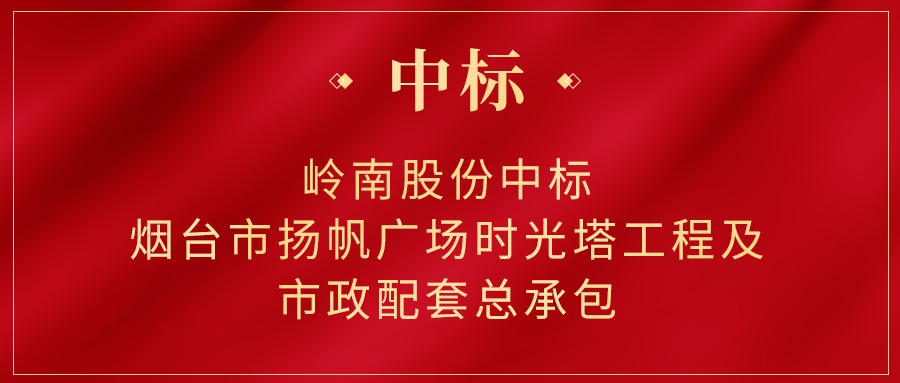 烟台市.jpg