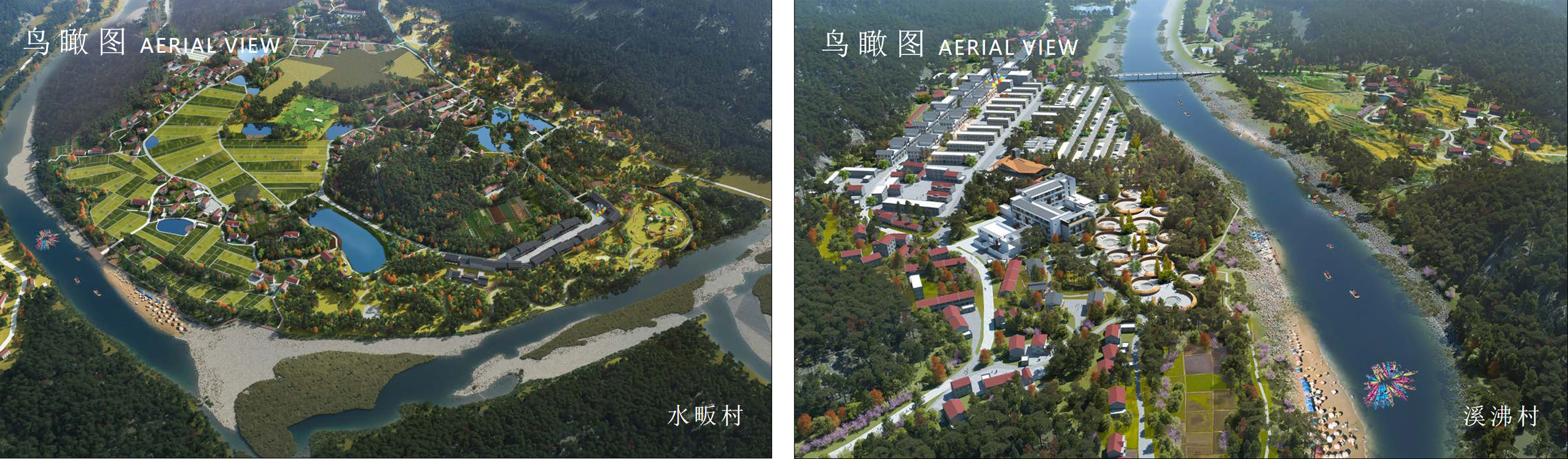 水畈村.jpg