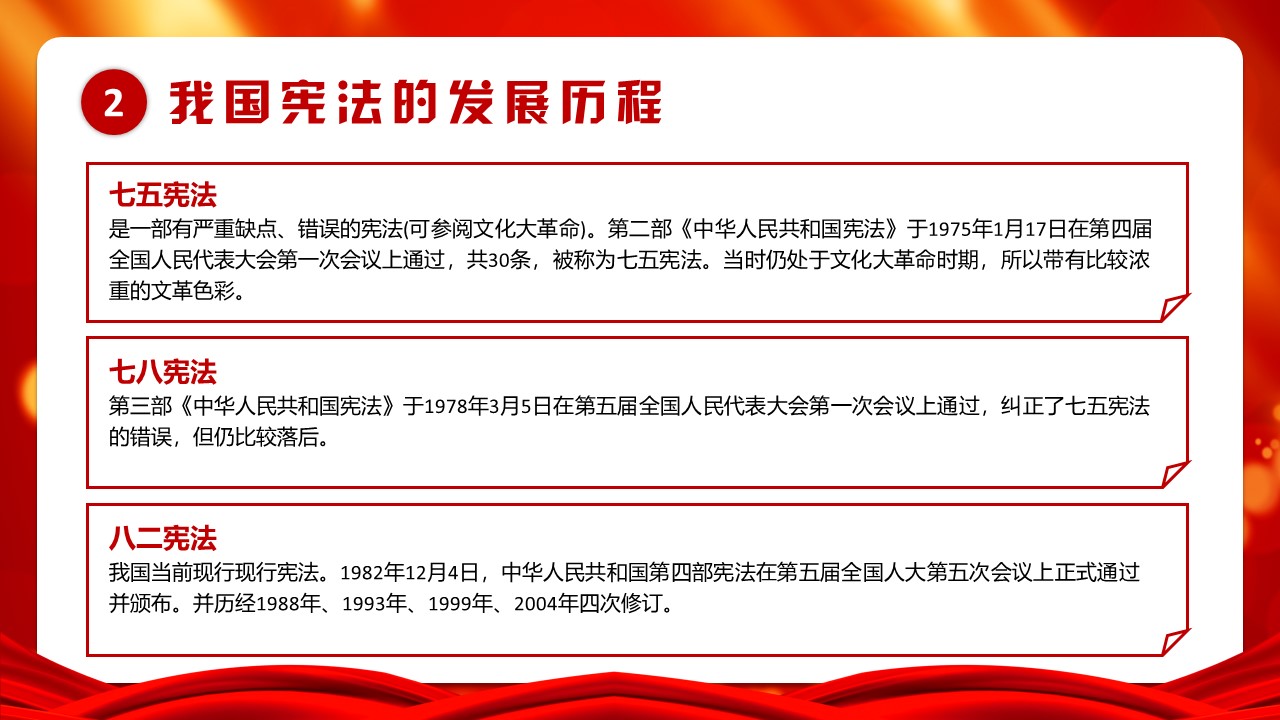 幻灯片9.JPG