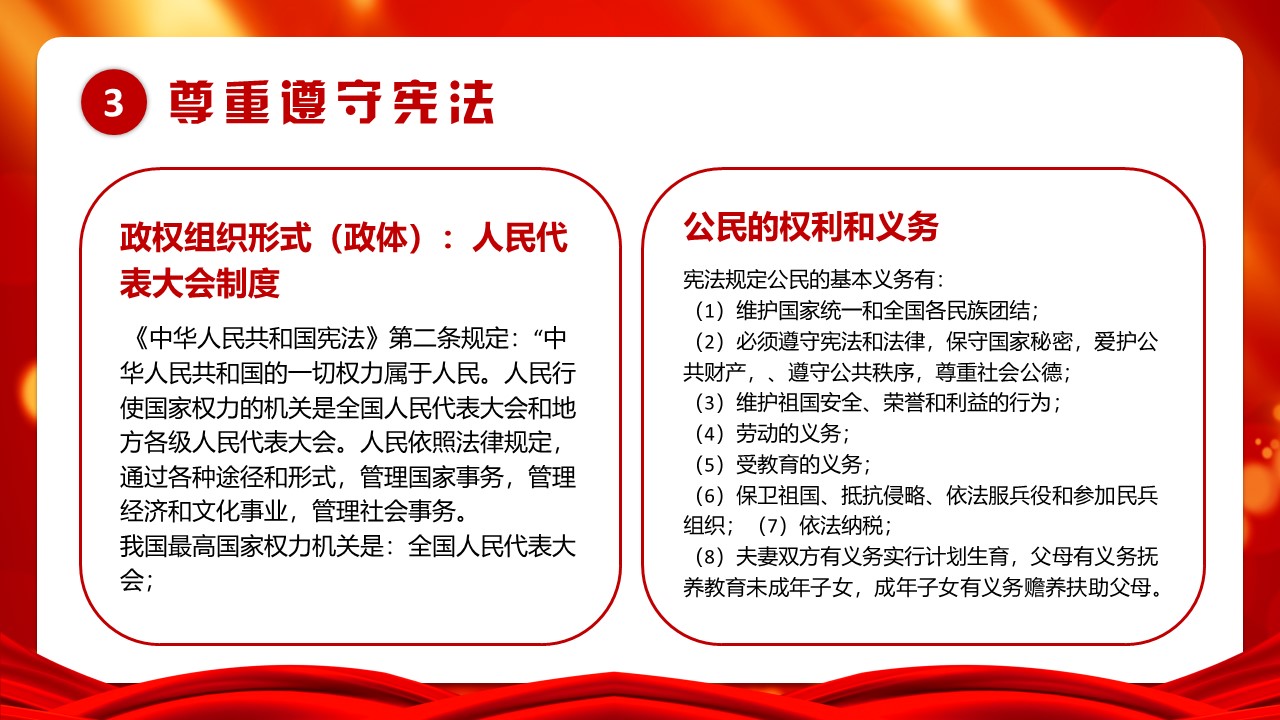 幻灯片16.JPG
